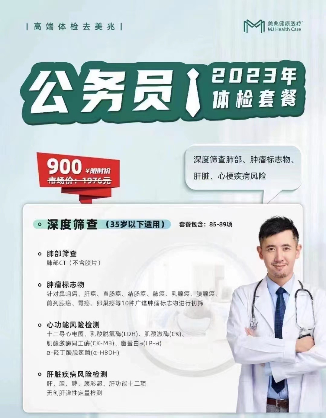 900.jpg